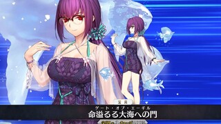 【FGO·1080P】ชุดว่ายน้ำ สกาตี้ (CV: โนโตะ มาโมริโกะ) อาวุธศักดิ์สิทธิ์ + EX + 3 สกิล