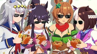 【赛马娘MMD】烧烤大师大树的BBQ收尾汉堡