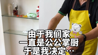 Saya menikah jauh dan mulai belajar memasak untuk mertua saya.