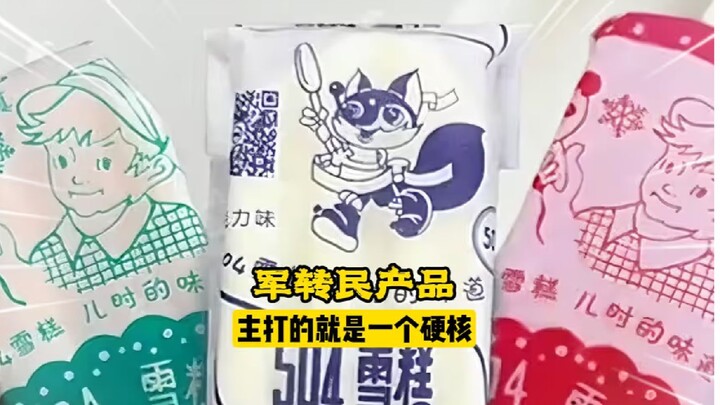 No wonder the older generation keeps saying our purchases are low quality.