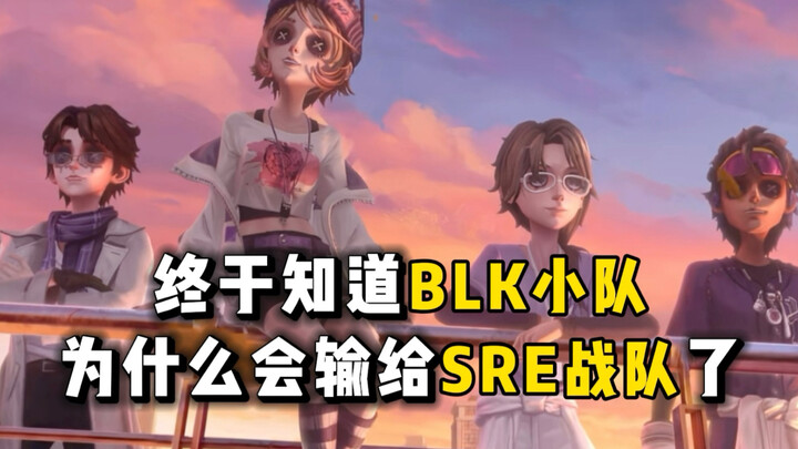 Cuối cùng cũng hiểu vì sao BLK lại thua SRE rồi: đội hình của đội eSports thứ ba đúng là quá mạnh!