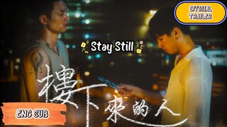 🇭🇰 STAY STILL OFFICIAL TRAILER (2023)