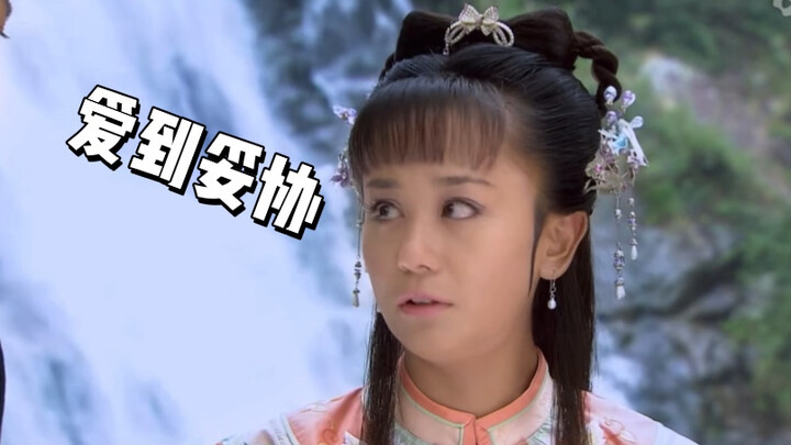 Ziwei really is a Pisces—she even sings “Compromise”!!!