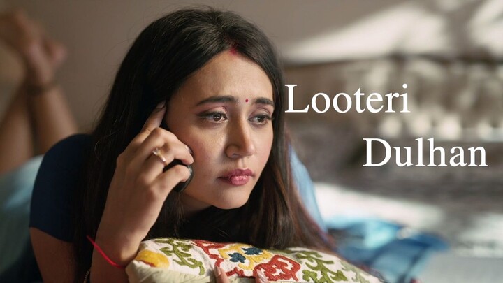 Looteri Dulhan
