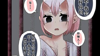 被带回娘家的妻子被病娇哥哥囚禁起来了！！！！！