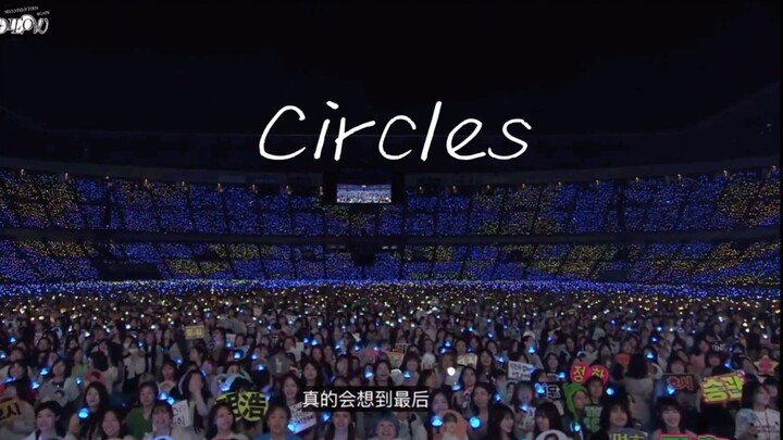 Hơn 70.000 người ở biển Kela khẽ cất tiếng hát Circles