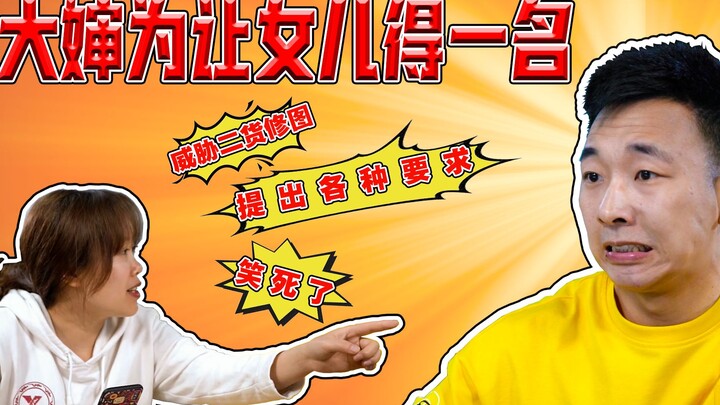 Phòng 802, tòa nhà C: Chị gái trong công ty nhờ tôi photoshop ảnh của chị ấy, mở ra xem thì thấy ảnh