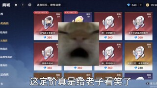 纯骂黑胡子木筏和CS魔方，魔方是真欠皮鞭了