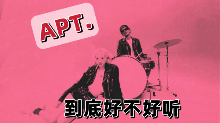 Super laid-back Li Tao apt—does it actually sound good?