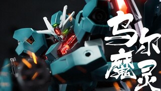 Có thể chế tạo một chiếc Robot được tạo ra trên Trái đất không? Chia sẻ của Bandai HG Ur Demon