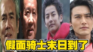 在假面骑士里是反派，在奥特曼里是主角（