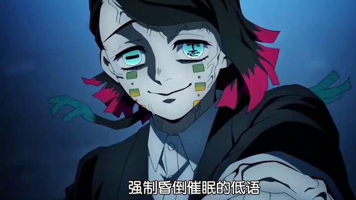 Demon Slayer Blood Vampire Magic Collection, whose blood vampire magic do you like best
