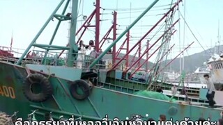หยาดฝนแห่งรัก ตอนที่2