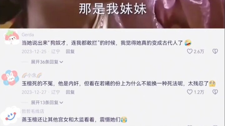 Cuối cùng, cô mở to mắt nhìn miệng nồi hấp rồi trút hơi thở cuối cùng trong đau đớn và ngạt thở.