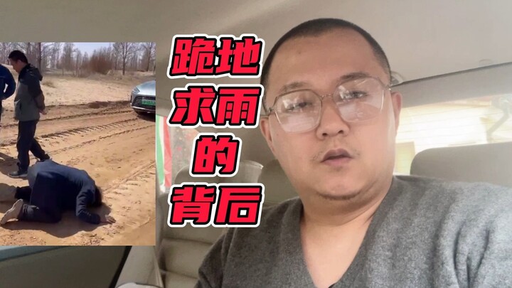 Millionaire Sun Guoyou knelt to beg for water; the truth has come to light—his actions blocked other