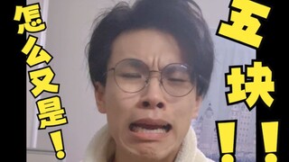 الوضع الحالي لفتح مغلفات المال لدى سكان قوانغدونغ