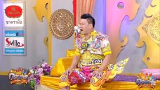 ก่อนบ่ายฯSHOW ปลาบู่ทอง 4.0 EP.3