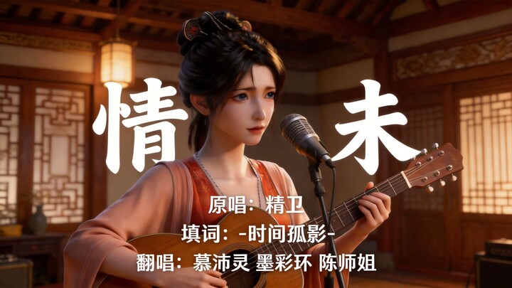 ท่านจงรับข้าเป็นอนุภร์ก่อน แล้วค่อยฝึกบำเพ็ญเพียรให้สำเร็จสูงสุด!!! นิทานบำเพ็ญเซียนของชาวบ้าน เวอร์
