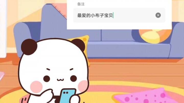 当你和男朋友吵架后