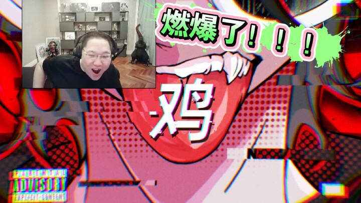 Rumor has it today is Cai Xukun’s birthday, so PDD quickly checked out Kun Kun’s “Ghost Animal” mash