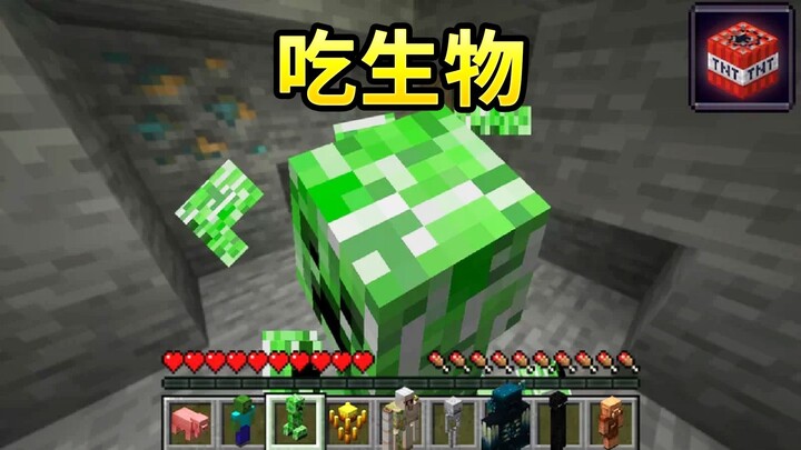 เมื่อผู้เล่นสามารถกินสิ่งมีชีวิตได้!