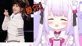 Japanese lolita who is obsessed with Wang Xinling learned to sing "Love You" overnight