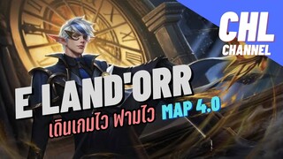 E land'orr ตัวก็อตแมพ 4.0 เดินเกมไว ฟามไว คิลยับ!!