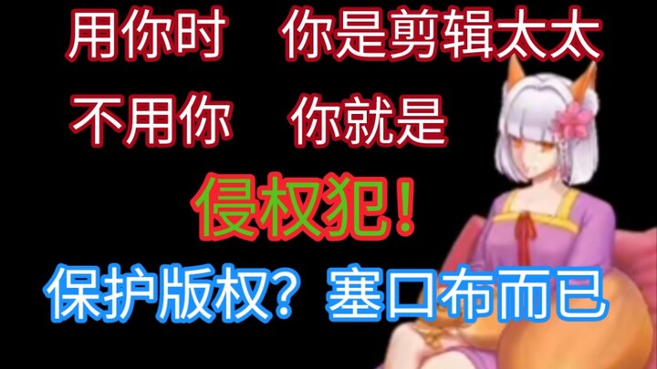 Multiple platforms claim to protect copyright? Yeah, right—like I’d believe that!