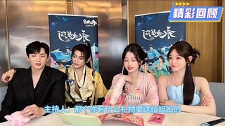 终于轮到丁禹兮来反击祝绪丹了