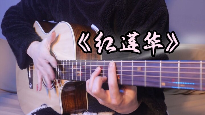 Gitar fingerstyle "Gurenge" ala Piripirara! Api semangat membara sepanjang lagu!! Main gitar seenakn