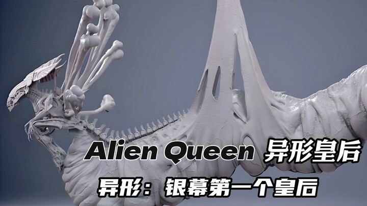 【Arsip Monster/Benda】Alien Queen - Ratu Alien 1986: Ratu pertama dalam jagat raya Alien