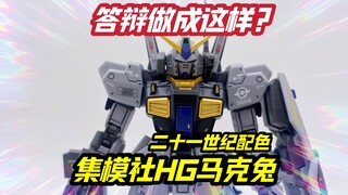 20多的答辩高达做成这样几个意思？
