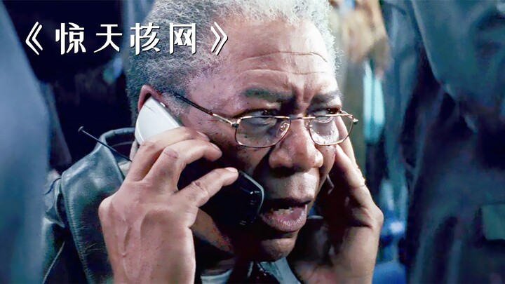 A man received a mysterious phone call and immediately rushed to help the president evacuate!