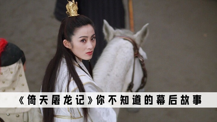 أسطورة السيف والتنين: يبدو أنه راهب عظيم بقوة قتالية تبلغ 6000، لكنه في الحقيقة الجدّ الأكبر لعالم ا