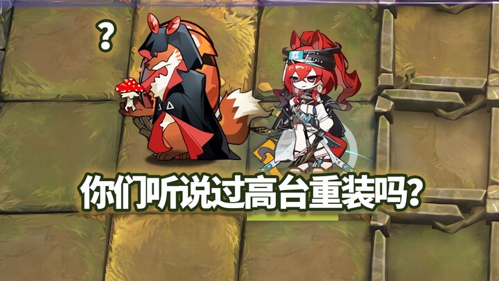 Full-Stage 6-Star Operators vs. Mega Egg + Fox: Fox Carrot Stir-Fried Eggs! [Arknights]
