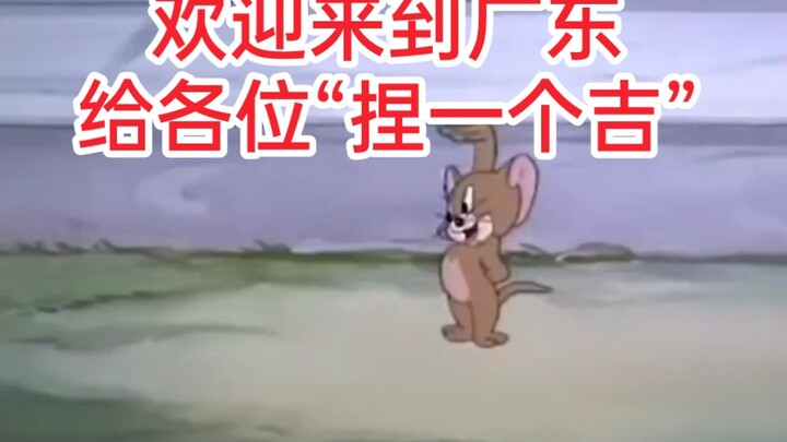 Welcome to Eastern Guangdong, all you lovely cuties!