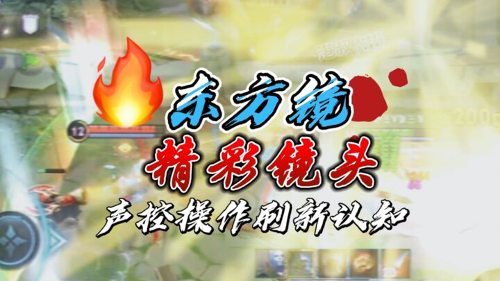 ทำยังไงเมื่ออยากกินเลนกลางแต่ไม่กล้ากิน? วิธีใช้ภาพลวงตาจับคน พร้อมบทวิเคราะห์การเล่นจริงสุดเดือดของ