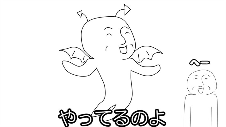 【＿＿（ขีดเส้นใต้)】“ขอจัดตั้งทีมสองคน” ลองเล่นกันแบบอิสระ แล้วทั้งนางฟ้าและปีศาจก็ปรากฏตัวขึ้น!!!