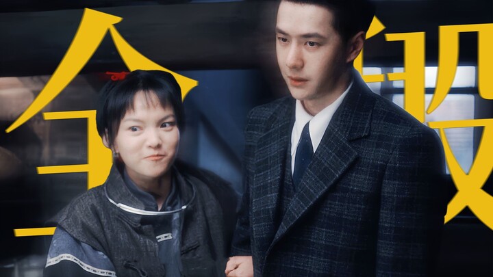 You’re drenched in sweat, Wei Ruolai! His fiancée single-handedly turns the tables and humiliates hi