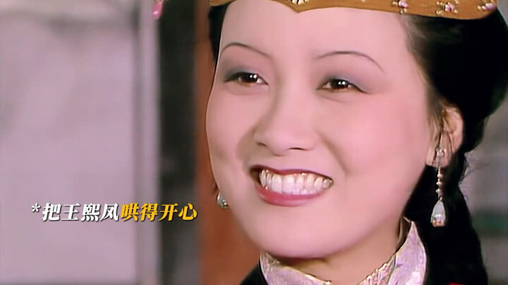 谁说她只会吃醋，尖酸刻薄？