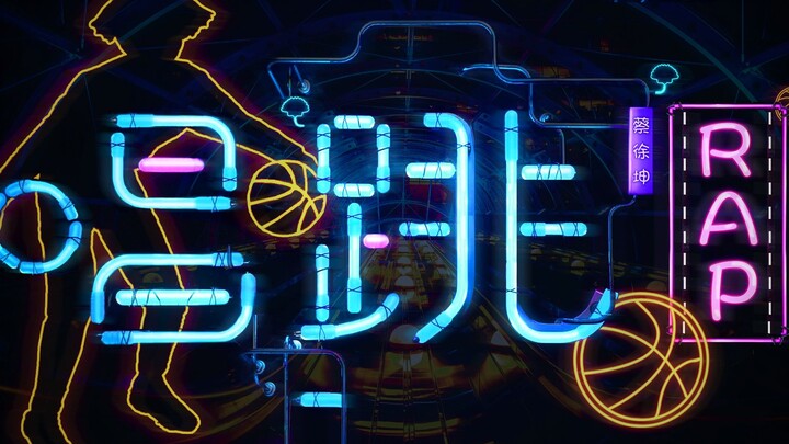 【تساي شوكين】أحب حبك (تأثيرات ضوئية كهربائية)