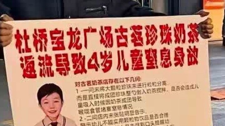 【ชินจินทีวี】พ่อแม่ของชินจินพาลูกน้อยวัย 4 ขวบดื่มชานมไข่มุกและเล่นแทรมโพลีน