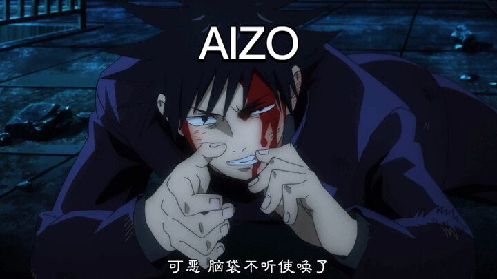 Level-2 Cursed Spirit Exorcist Fushiguro Megumi, but AIZO-sama intervenes!