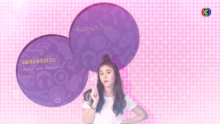 My secret Bride episode 1 english sub