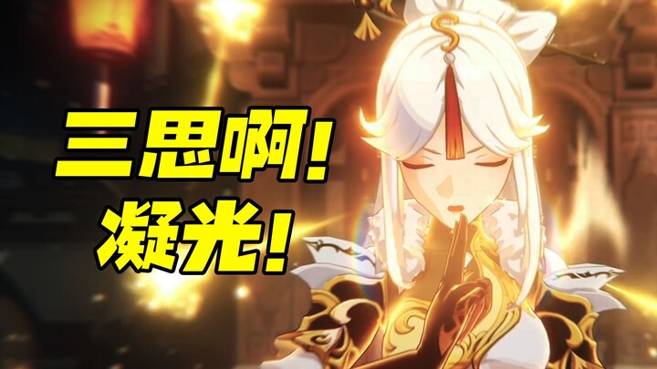 Ningguang, hear me out—let’s not smash this if we can help it… [Genshin Impact Newbie Ramblings]