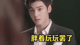 原来明星只是胖着玩玩，瘦下来秒回颜值巅峰，车银优太蛊了