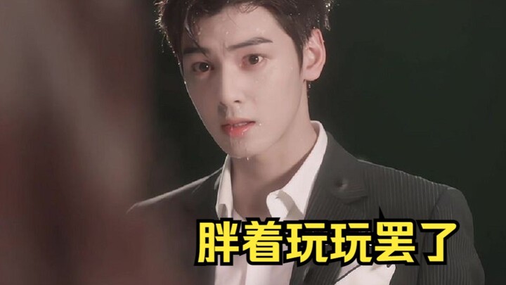 اتضح أن المشاهير كانوا يسمنون فقط للعب، وعندما ينحفون يعودون فورًا إلى قمة جمالهم، جا يون وو ساحر جد