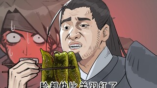 《一拳三国》第73集