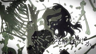 【碎花】乙女解剖