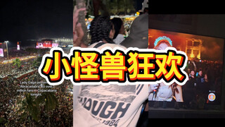 Watch Lady Gaga with 2.5 million people!